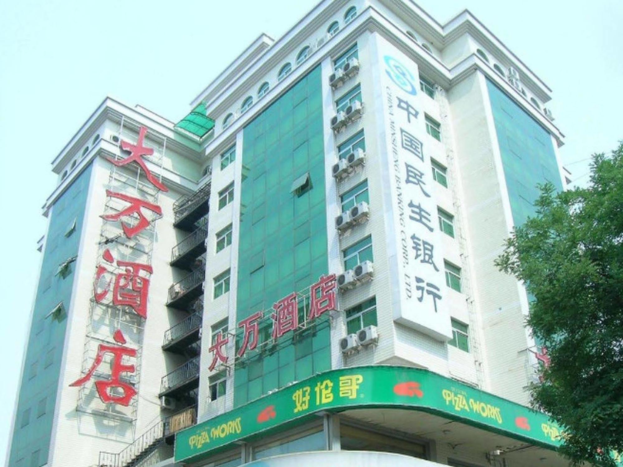 Wangfujing Dawan Hotel Peking Kültér fotó